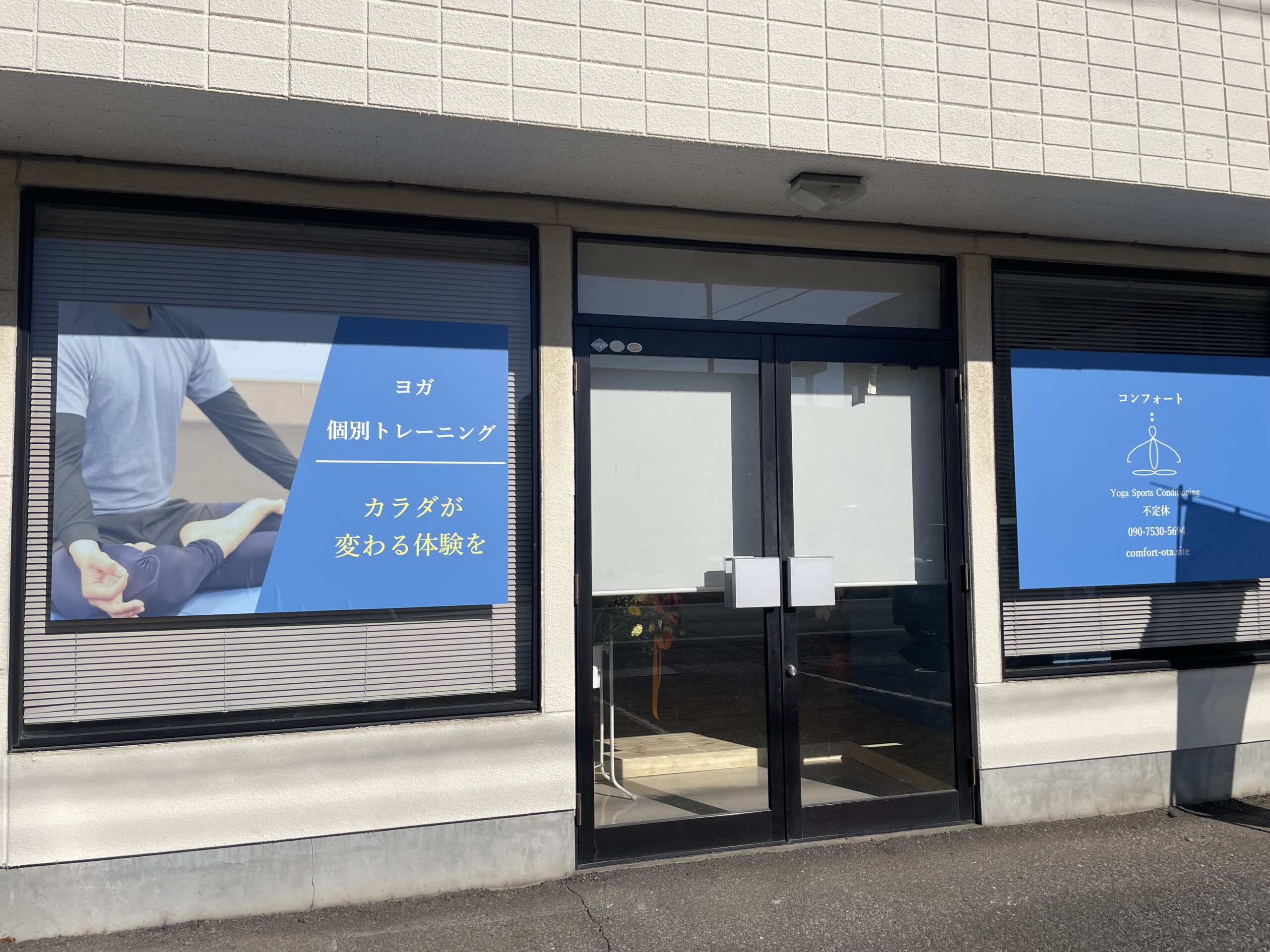 群馬県太田市のプライベートスタジオ コンフォートの室内イメージ