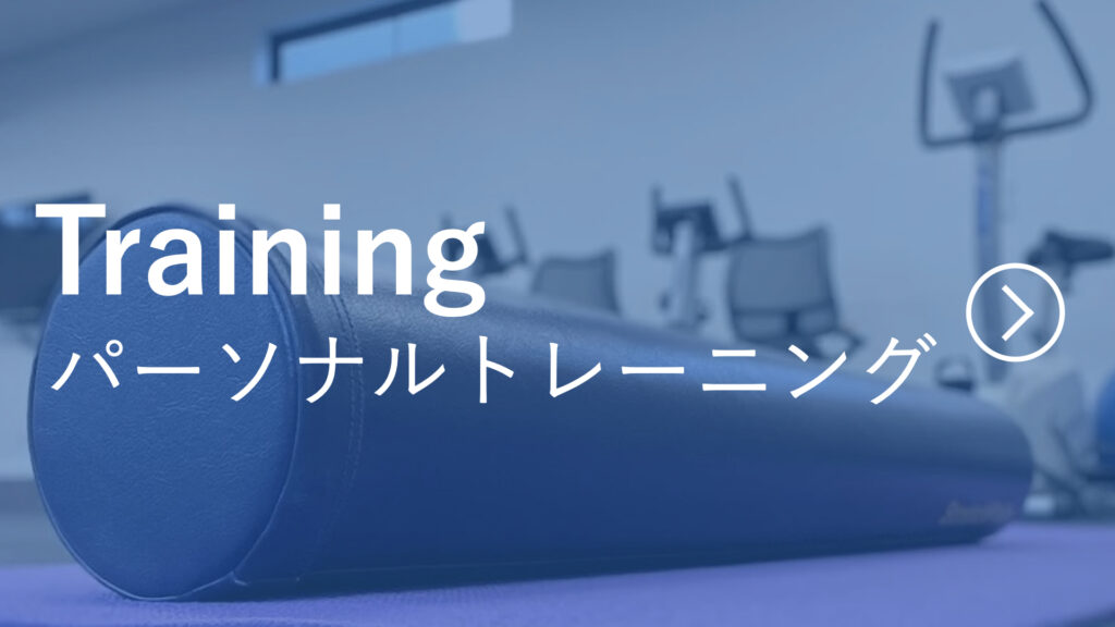 太田市での理学療法士によるパーソナルトレーニングセッション