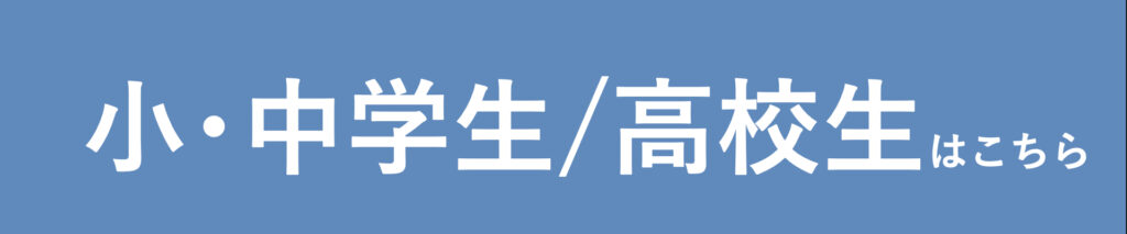 太田市での理学療法士による小中高校生に向けたトレーニングセッション