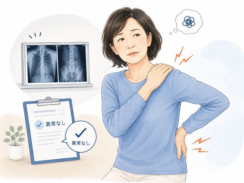 病院の検査で異常なしと言われた後も肩や腰の痛みに悩む40〜60代の女性